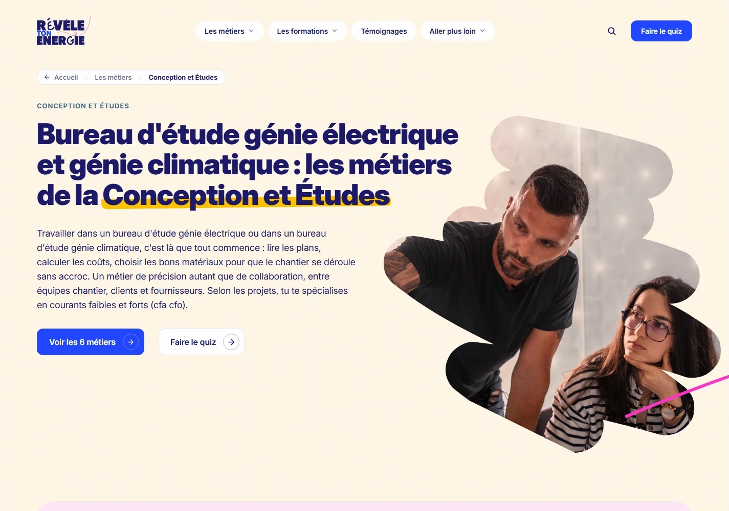 La direction artistique, serce famille